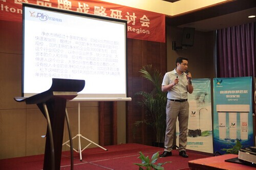 道尔顿净水器中国区品牌战略研讨会在南昌召开
