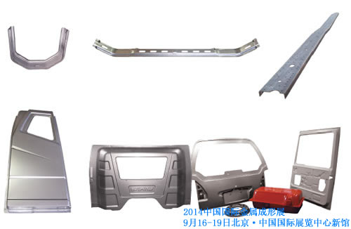 从金属成形行业描绘汽车零部件的蓝图