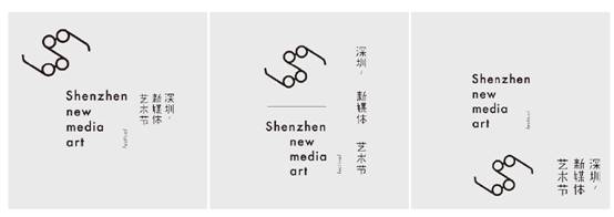 2014第一届深圳•新媒体艺术节策展主题——“昼鸣曲/ Sunatine”