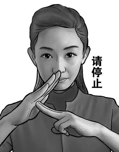 北京发布3种备选“劝阻吸烟手势”，你支持哪个？