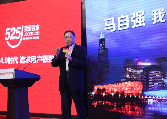 2015年中国新媒体门户大会落幕 行业领军共享盛会