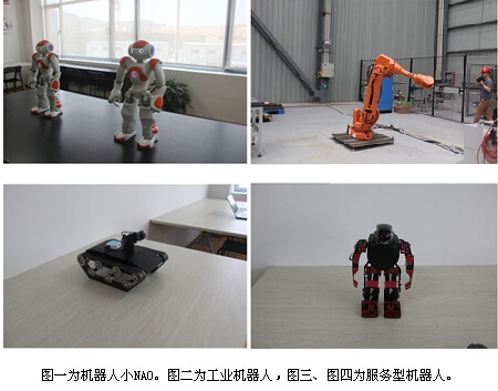 守住绿水青山谋发展 丽水掘金机器人制造新蓝海