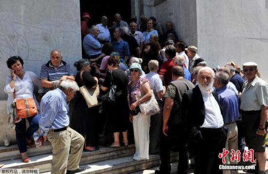 希腊成为首个未能向IMF偿还债务的发达国家