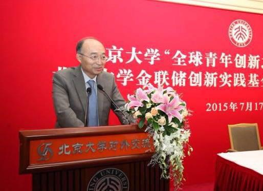 北大携手金联储支持全球青年创新创业