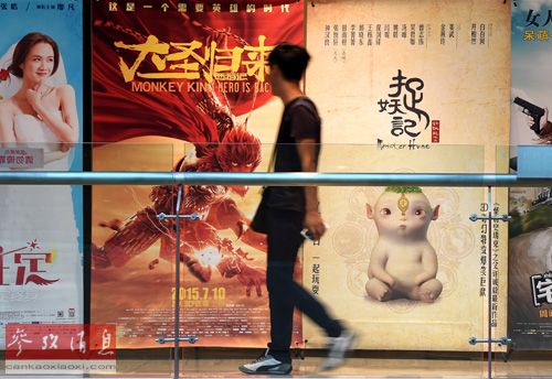 外媒：中国电影业将超好莱坞 盗版DVD会成历史