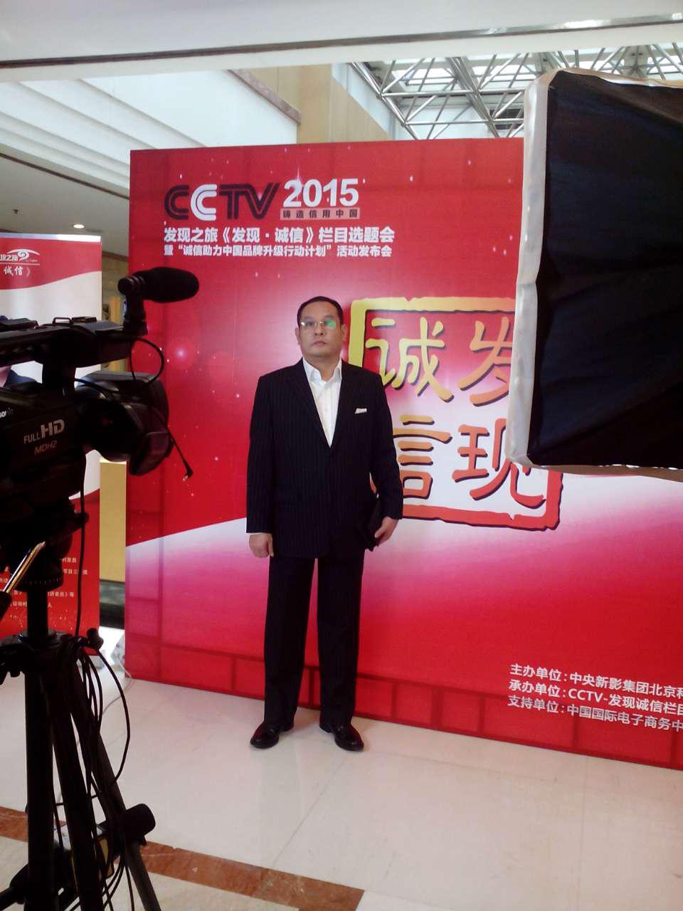 中华国际商品贸易总会--以服务为宗旨 交易交流