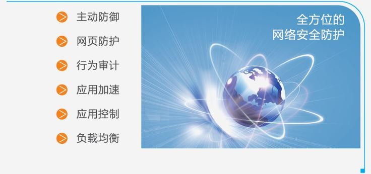 长城电脑网络防护系统架构 助力网络信息安全 - 财经 - 中国日报网