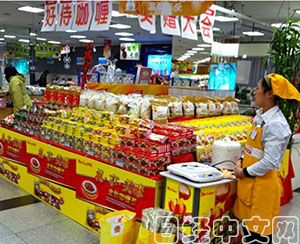 日本食品企业加紧开拓中国市场 不断完善生产销售体制