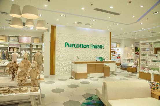 互联网+实体门店 全棉时代坚持初心和锐意进取