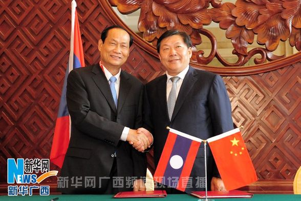 中国与老挝签署《网络空间合作与发展谅解备忘录》