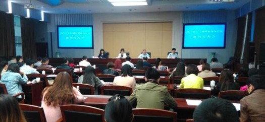 2015中国（四川）电子商务发展峰会新闻发布会在蓉召开