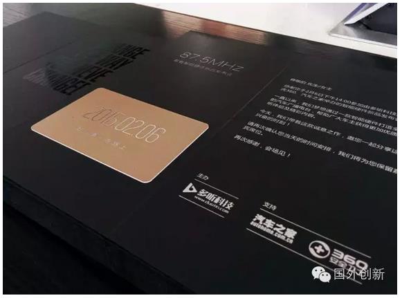 多听FM，两年从零到估值两亿美金（年度最硬干货）