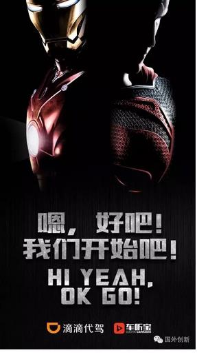 多听FM，两年从零到估值两亿美金（年度最硬干货）