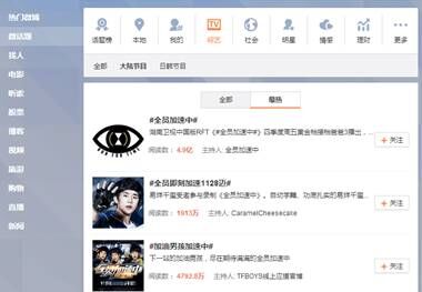 乐视《全员加速中》商业化再加速 宝洁抢先斩获首席冠名权益