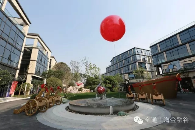 全通上海金融谷喜获2015年上海品牌建设优秀园区