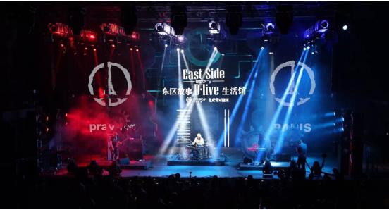 乐视音乐携手城市理想 首个O2O音乐Live空间华丽开幕