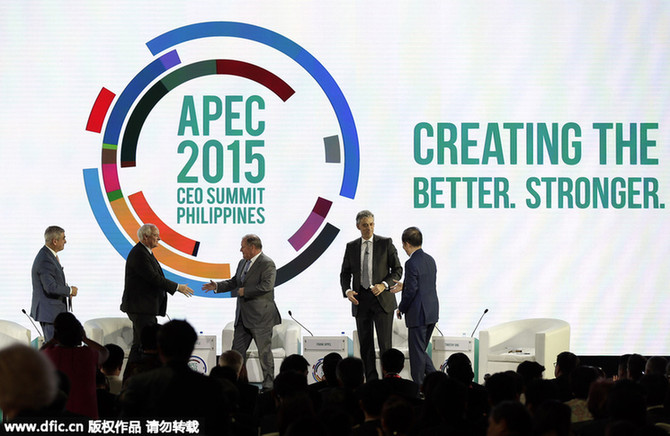 盘点：历届APEC领导人非正式会议议题及成果