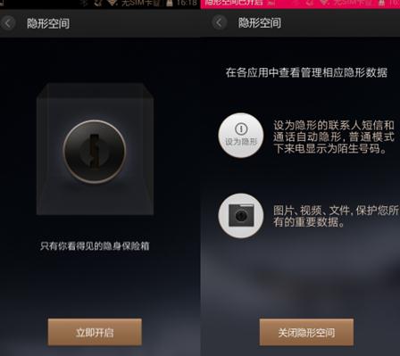 彰显安全实力，8848手机获工信部5级安全认证
