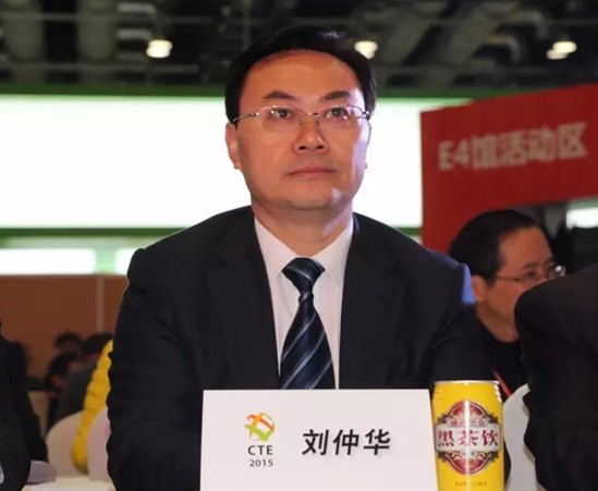第十二届中国国际茶业博览会在京举办