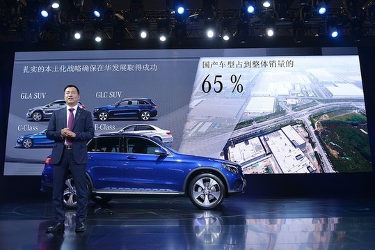 全新GLC SUV敢为英雄耀世而出<BR>梅赛德斯-奔驰盛装亮相2015广州车展
