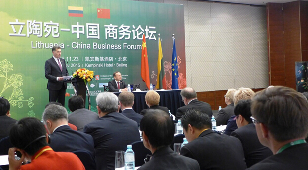蓝迪国际智库代表团出席立陶宛-中国商务论坛