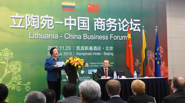 蓝迪国际智库代表团出席立陶宛-中国商务论坛