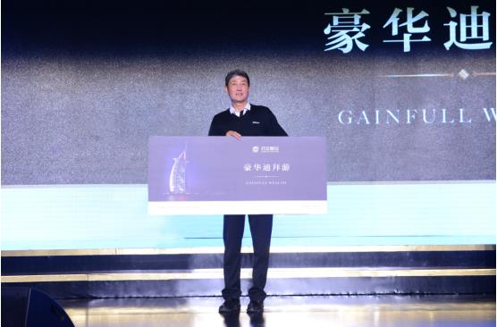 挥策天下 君富财富沣沅领袖杯高尔夫总决赛圆满落幕