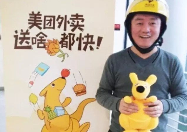 美团外卖王慧文：品类丰富催生品牌升级 市场份额超过四成