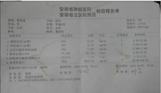 屠呦呦青蒿素诺奖之后 中国再造“超级中药”
