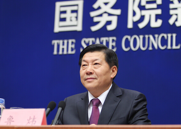 第二届世界互联网大会16日举行
