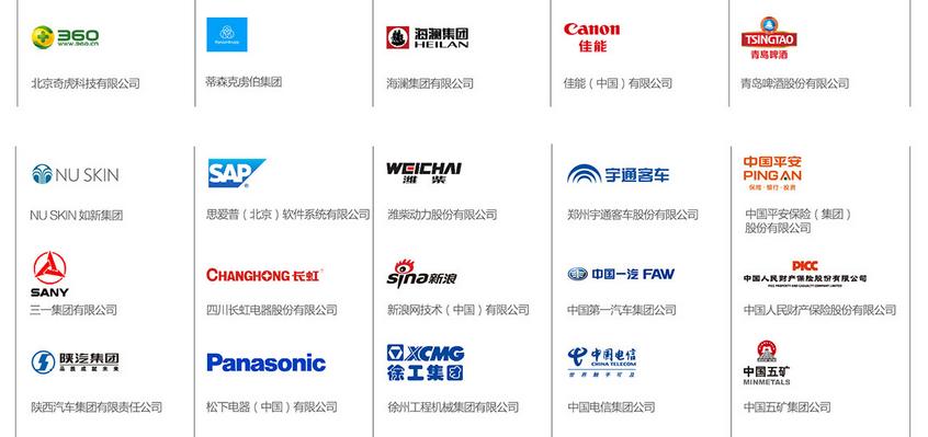 智联招聘公布2015中国年度最佳雇主榜单
