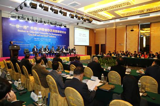 “一带一路”中国伊朗合作发展国际研讨会在海口举行