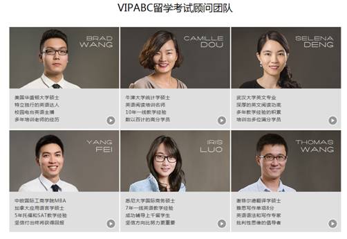 VIPABC再推免费在线GRE课程 免费应试理念