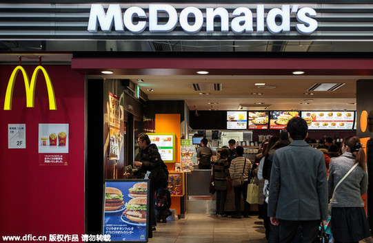 业务低迷 美国麦当劳或“抛弃”日本