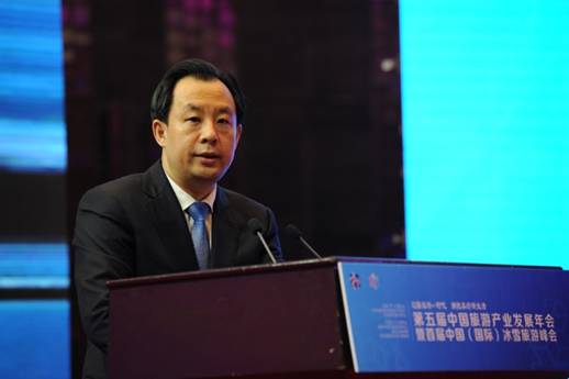 第五届中国旅游产业发展年会在哈尔滨举办