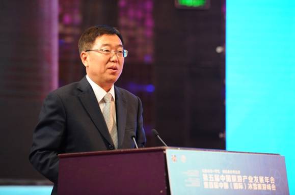 第五届中国旅游产业发展年会在哈尔滨举办