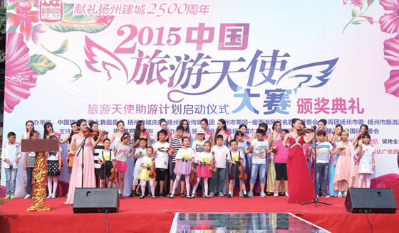“施尔美·天使童游”公益盛典为留守儿童募捐