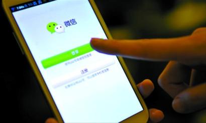 路透：中国散户追捧微信炒股 交易监管迎来新挑战