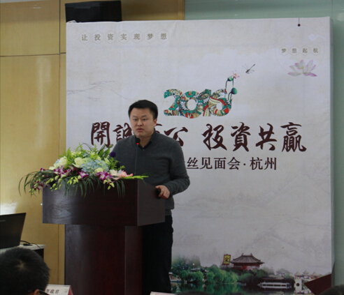 开诚布公投资共赢--2016年草根投资粉丝见面会圆满落幕