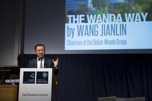 中国企业家首次主讲牛津公开课:王健林解密万达国际化战略