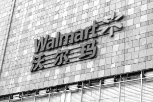 沃尔玛全球关269家门店加码中国市场 国内零售业洗牌