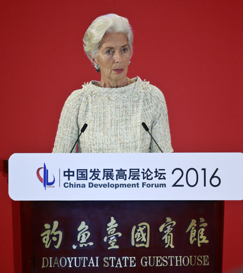 【中国发展高层论坛】IMF总裁拉加德：中国经济转型有益于世界经济发展