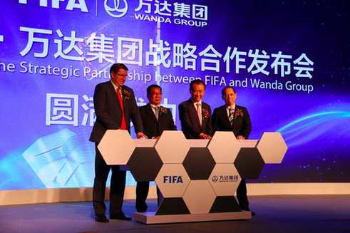 王健林：与国际足联合作并非简单“给钱扬名”