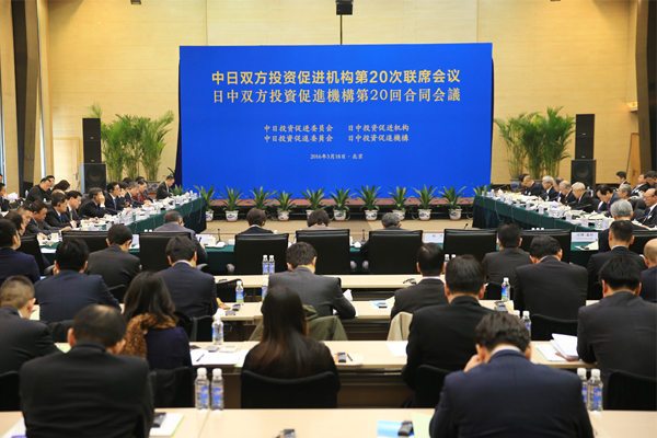 商务部：中国政府会继续大幅放宽外资准入限制
