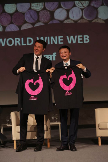 马云和意大利总理首次公开对话 宣布启动“天猫全球酒水节”