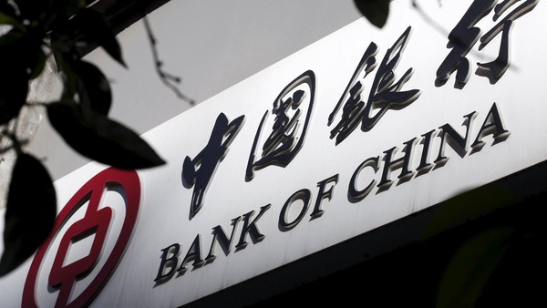 英媒：中国银行获准开设文莱分行 铺路“一带一路”