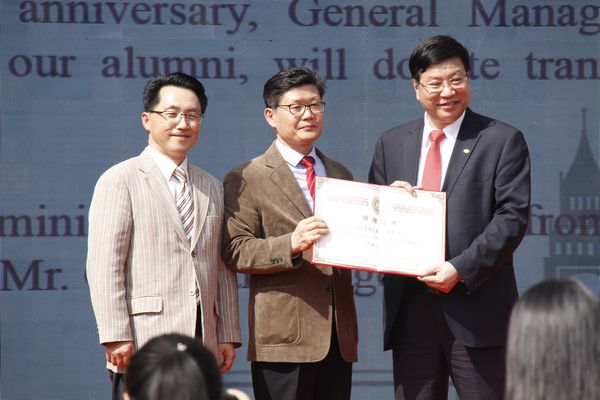 韩翻译企业向对外经济贸易大学捐赠价值300万元的翻译软件