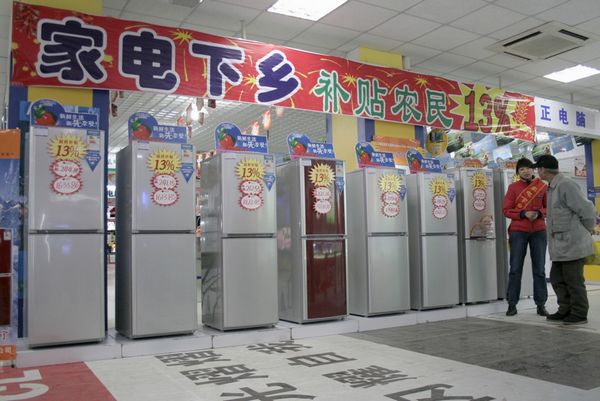 冰箱为何在中国小城镇的普及速度慢？