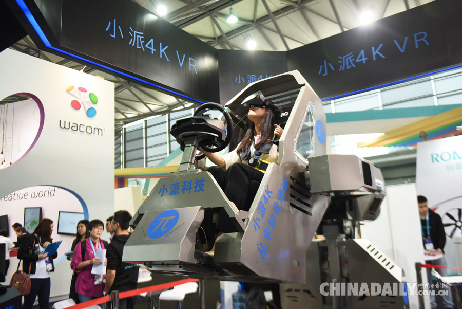 2016亚洲消费电子展开幕 虚拟现实吸引观众竞相体验