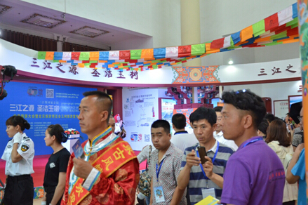 青海玉树旅游精彩亮相北京国际旅游博览会